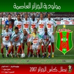 Mouloudia club alger sur yala.fm